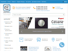 Tablet Screenshot of electrika24.ru
